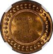 5 Centimes Tunisia Muhammad IV Bronze AH1322//1904 A  NGC MS64 RB KM# 228 (011)