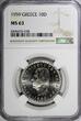 10 Drachmai Greece Paul I 1959  NGC MS63 30 mm Paris Mint KM# 84 (038)