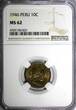 10 Centavos PERU Brass 1946  NGC MS62 Toned TOP GRADED BY NGC KM# 224.1 (037)