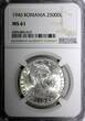 25000 Lei ROMANIA Mihai I Silver 1946  32mm 1 Year Type NGC MS61 KM# 70 (010)