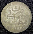 Ecuador 1 Para Turkey Mahmud II Silver AH1223  5 (1808)  0.27g.Toned KM# 557 (23 559) Uncertified