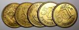 50 Pennia Finland Aluminum-Bronze 1968-S  UNC/BU KM# 48 RANDOM PICK (1 COIN)(71) unz