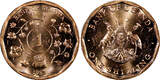 1 Shilling Uganda 1987  1 YEAR TYPE UNC/BU KM# 27 RANDOM PICK (1 Coin) (22 177) unz
