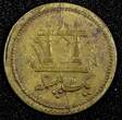 Afghanistan Abdur Rahman 1317 (1900) Paisa SCARCE Nice for Type KM# 827 (085) Uncertified