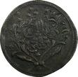 20 Piastres Sudan Abdullah Billon 1312/12 (1895)  16,51g. ch.VF KM# 26.1(18 895) Uncertified