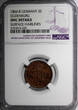 3 Schwaren Germany OLDENBURG 1866-B  NGC UNC DET, MINTAGE-36,000 KM# 191 (205) NGC unz DET
