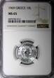 10 Lepta Greece Aluminium 1969  NGC MS65 GEM BU KM# 78 (012)