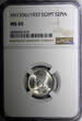 2 Piastres EGYPT Farouk (1936-1952) Silver AH1356 1937  NGC MS65 KM# 365 (010)