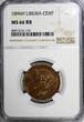 1 Cent Liberia Bronze 1896 H  NGC MS66 RB Nice Mint Luster TOP GRADED KM#5 (14)