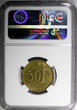 50 Markkaa Finland 1962 S  NGC MS64 Better Date Mintage-405,000 KM# 40 (094)