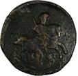 Russia Catherine II Copper 1786 KM Polushka Suzun Mint RARE C# 55.4 (18 706) Uncertified