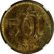 50 Pennia Finland Aluminum-Bronze 1963-S  NGC MS64 1st Year Type KM# 48 (076)
