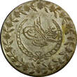20 Para Turkey Mahmud II Silver AH1223 27 (1834)  Toned.KM# 596 (22 402) Uncertified