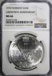 25 Kroner Norway Olav V Silver 1970  NGC MS66 Anniversary of Liberation KM#414(0)
