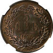 Bronze SWEDEN Oscar I  1858/7 5 Ore Overdate NGC AU58 BN KM# 690 (151)
