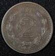2 Centavos MEXICO ESTADOS UNIDOS MEXICANOS Bronze 1906  XF KM# 419 (27 168) Uncertified