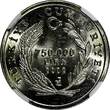 Hong Kong 750000 Lira TURKEY Copper-Nickel 2002  FAO NGC MS65 TOP GRADED KM# 1162 (027)