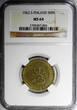 50 Markkaa Finland 1962 S  NGC MS64 Better Date Mintage-405,000 KM# 40 (094)