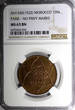 10 Mazunas Morocco Yusef Bronze AH1340 (1922)  30mm PARIS NGC MS63 BN Y# 29.1 (6)