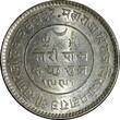 5 Kori India-Princely States KUTCH Silver 1934 VS1991  UNC Y# 53a (28 069) unz