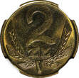 Poland Brass 1976 2 Złote NGC MS64 Struck at Leningrad, USSR Y# 80.1 (033)