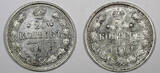 Russian Federation 20 Kopecks RUSSIA Nicholas II Silver Lot of 2 Coins 1913 SPB BC  aUNC Y# 22a.1(6)