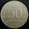 50 Rupiah INDONESIA Copper-Nickel 1971  Greater Bird KM# 35 (22 996) Uncertified
