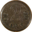 2 Øre Denmark Christian X Bronze 1916 VBP GJ  KM# 813.1 (21 715) Uncertified
