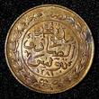 1/2 Kharub Tunisia TUNIS Copper 1281 (1865)  PL Spiciment Mint Luster KM# 154(0) Uncertified