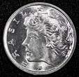 2 Centavos BRAZIL Stainless steel 1975  FAO GEM BU KM# 586 (24 279) Uncertified