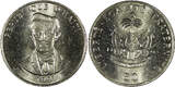 50 Centimes Haiti 1991  Charlemagne Peralte UNC 29mm KM# 153 RANDOM PICK (1 COIN) unz