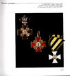 Russia Rostov the Great Enamel. Album.Ростовская финифть. Альбом .Brand New