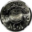 25 Halala Saudi Arabia UNITED KINGDOMS AH1408(1987)  NGC MS66 KM63 (1)