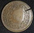 20 Para Turkey Abdul Aziz Copper AH1277/4 (1864)  COUNTER STAMPED 