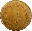 Bronze Denmark Frederik VIII  1907 VBP; GJ 5 Ore UNC Condition KM# 806 (23 803) unz