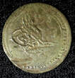 Ecuador 12 1 Para 1808 Turkey Mahmud II Silver AH1223 Yr. 0.29g.Toned KM# 557 (23 574) Uncertified
