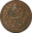 5 Sho China, Tibet BE 16-27 (1953) Copper  29mm (dot A and B)Y# 28.a (21 274) Uncertified