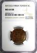 5 Centimes Tunisia Muhammad IV Bronze AH1322 1904 A  NGC MS64 RB KM# 228 (015)
