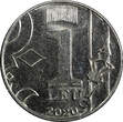 1 Leu MOLDOVA 2020  21.5 mm KM# 153 GEM UNC/BU RANDOM PICK (1 Coin) unz