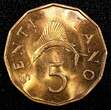 Finland 5 Senti Tanzania J.K. Nyerere Bronze 1976  RED UNC KM# 1 RANDOM PICK (1 COIN) unz