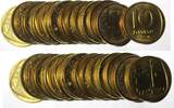10 Agorot Israel Aluminum-Bronze 1960-1977  UNC KM# 26 RANDOM PICK (1 Coin) unz