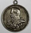MEDAL Germany Prussia Silver 1888 KAISER FRIEDRICH III MEMORIAL  29mm (243)