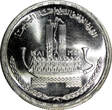 1 Pound Egypt Silver AH1401 1981  NGC MS65 Suez Canal Nationalization KM# 528 (5)