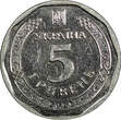 5 Hryven 2018-2022 UKRAINE 2019-2022  Bogdan Khmelnitsky 22.1mm AU/UNC RANDOM PICK (1 Coin)