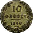 10 Groszy Poland Nicholas I Silver 1840 MW  Warszawa mint aXF C# 113a (12 020) Uncertified