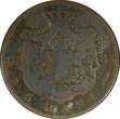 5 Bani Romania Carol I Copper 1884 B  Bucharest Mint KM# 19 ( 24 500) Uncertified