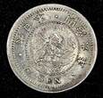 5 Sen JAPAN Silver Year 6 (1873)  Type II Better Variety XF SCARCE Y# 22(27 352) Uncertified