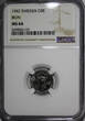 SWEDEN Gustaf V Iron 1942 1 Ore NGC MS64 World War II issues 1st YEAR KM#810(9)