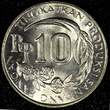 10 Rupiah INDONESIA Copper-Nickel 1971  FAO GEM BU KM# 33 (24 261) Uncertified