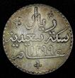 Belgium Riyal ZANZIBAR Sultan Barghash Sa